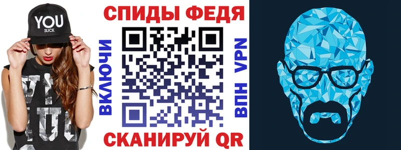 блэк спрут ссылка  наркотики  Армянск  Amphetamine VHQ 