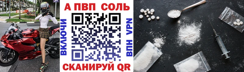 ссылка на мегу вход  Армянск  Альфа ПВП СК КРИС 