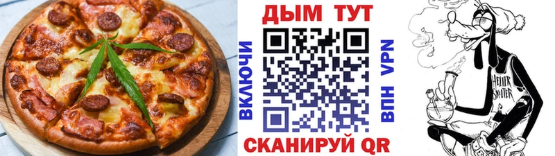 закладки  Армянск  Печенье с ТГК марихуана 