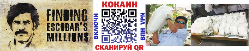 КОКАИН VHQ  Армянск 