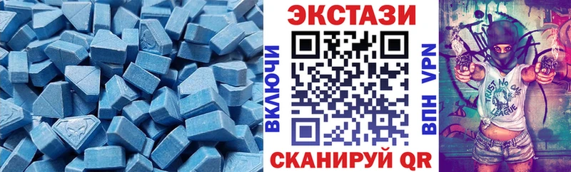 Ecstasy Cube  Армянск 