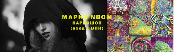 амфетамин Яранск