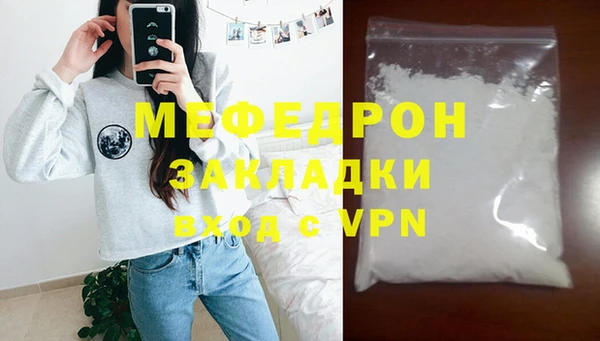 амфетамин Яранск