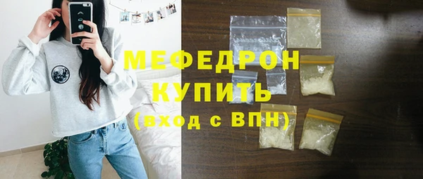 мяу мяу мука Яровое