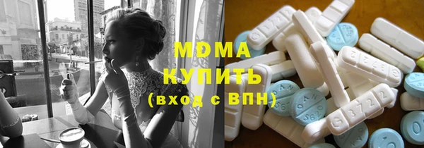 сатива Нефтегорск
