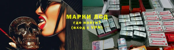 сатива Нефтегорск