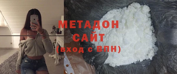 мяу мяу мука Яровое