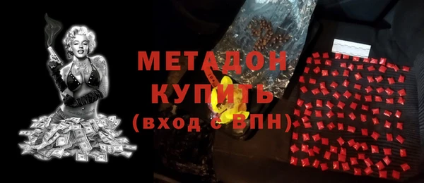 сатива Нефтегорск