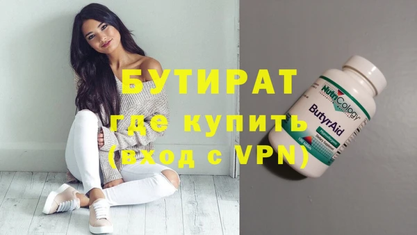 сатива Нефтегорск