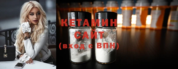 сатива Нефтегорск