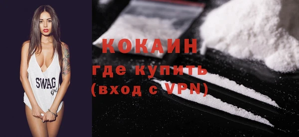 бошки Нефтекумск
