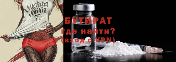 бутик Новодвинск