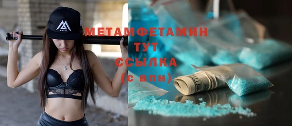 эйфоретик Новокубанск