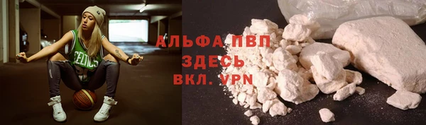 бошки Нефтекумск