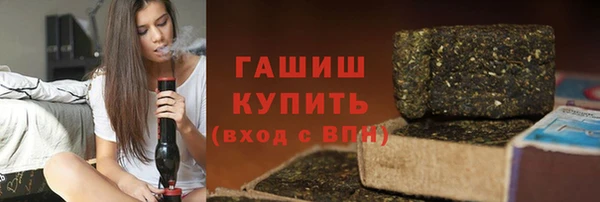 бошки Нефтекумск
