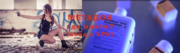 мяу мяу мука Яровое
