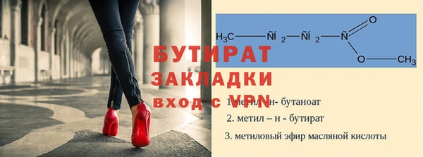 герыч Нея