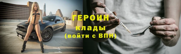 герыч Нея