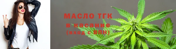 бошки Нефтекумск