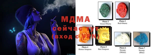 бошки Нефтекумск