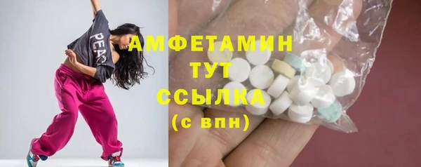 амфетамин Яранск