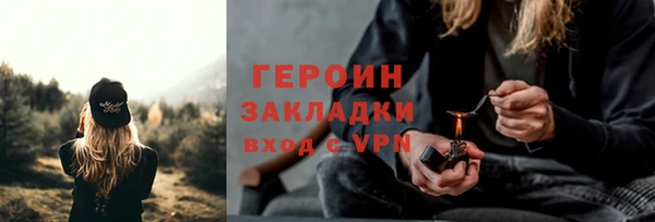 герыч Нея