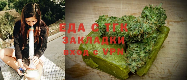 бошки Нефтекумск