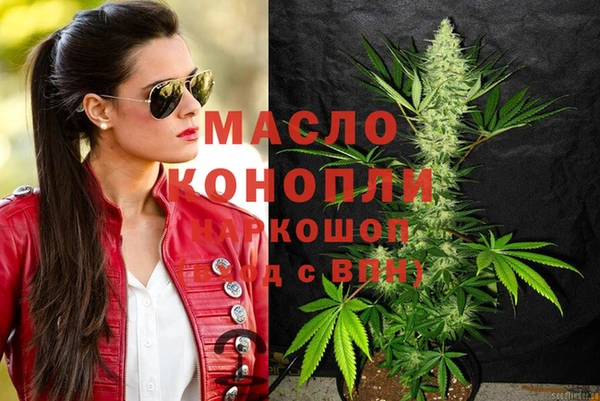 каннабис Янаул