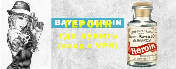 бошки Нефтекумск