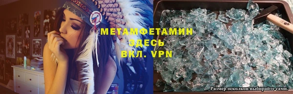 герыч Нея