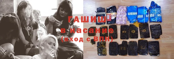 сатива Нефтегорск
