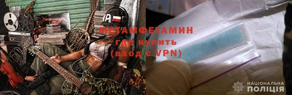герыч Нея