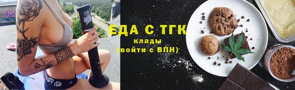каннабис Новозыбков