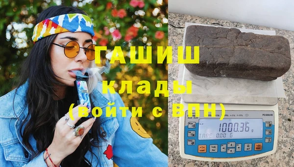 бошки Нефтекумск