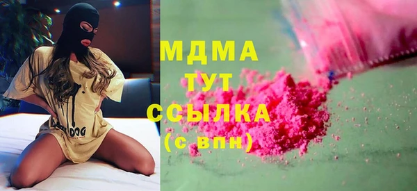 бошки Нефтекумск