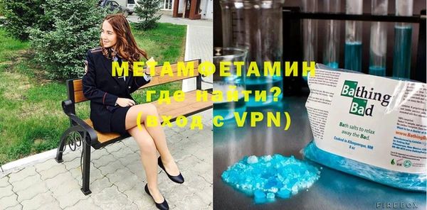 мяу мяу мука Яровое