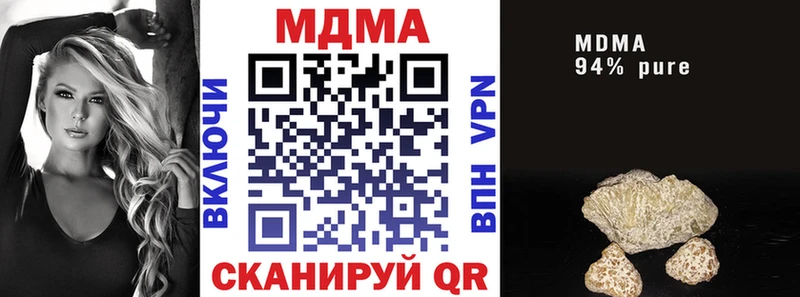 площадка клад  Армянск  MDMA VHQ  сколько стоит 