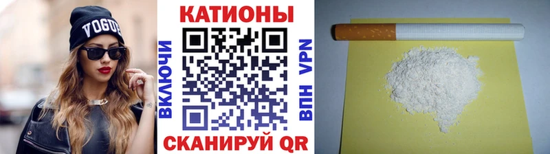 МЕФ mephedrone  что такое   Армянск 