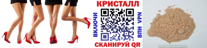 МЕТАМФЕТАМИН Methamphetamine  купить наркотик  Армянск 