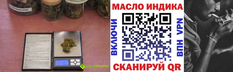 наркошоп  Армянск  ТГК гашишное масло 